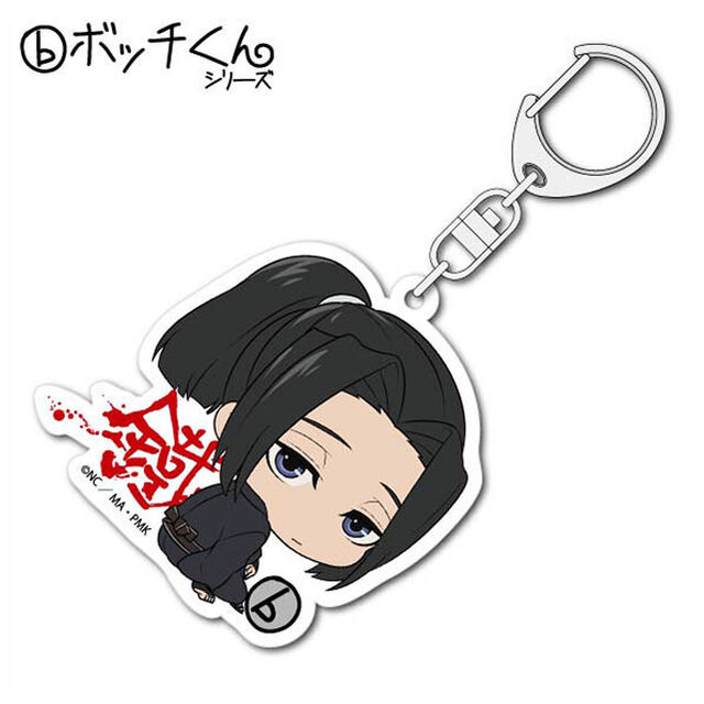 『PEACE MAKER 鐵』 ボッチくんアクリルキーホルダー 斉藤一（その他）