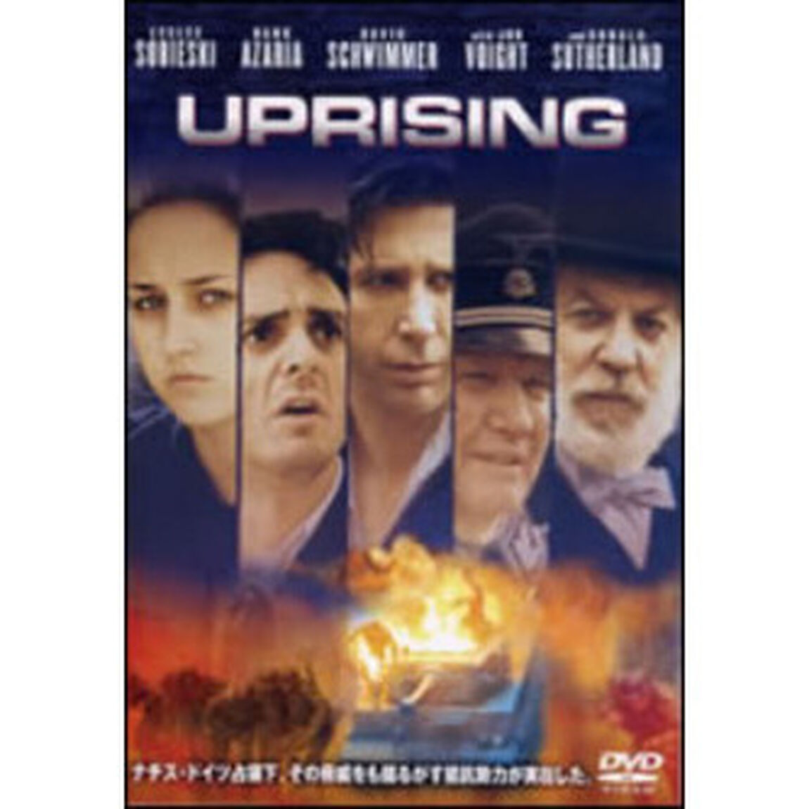 アップライジング（ＤＶＤ）