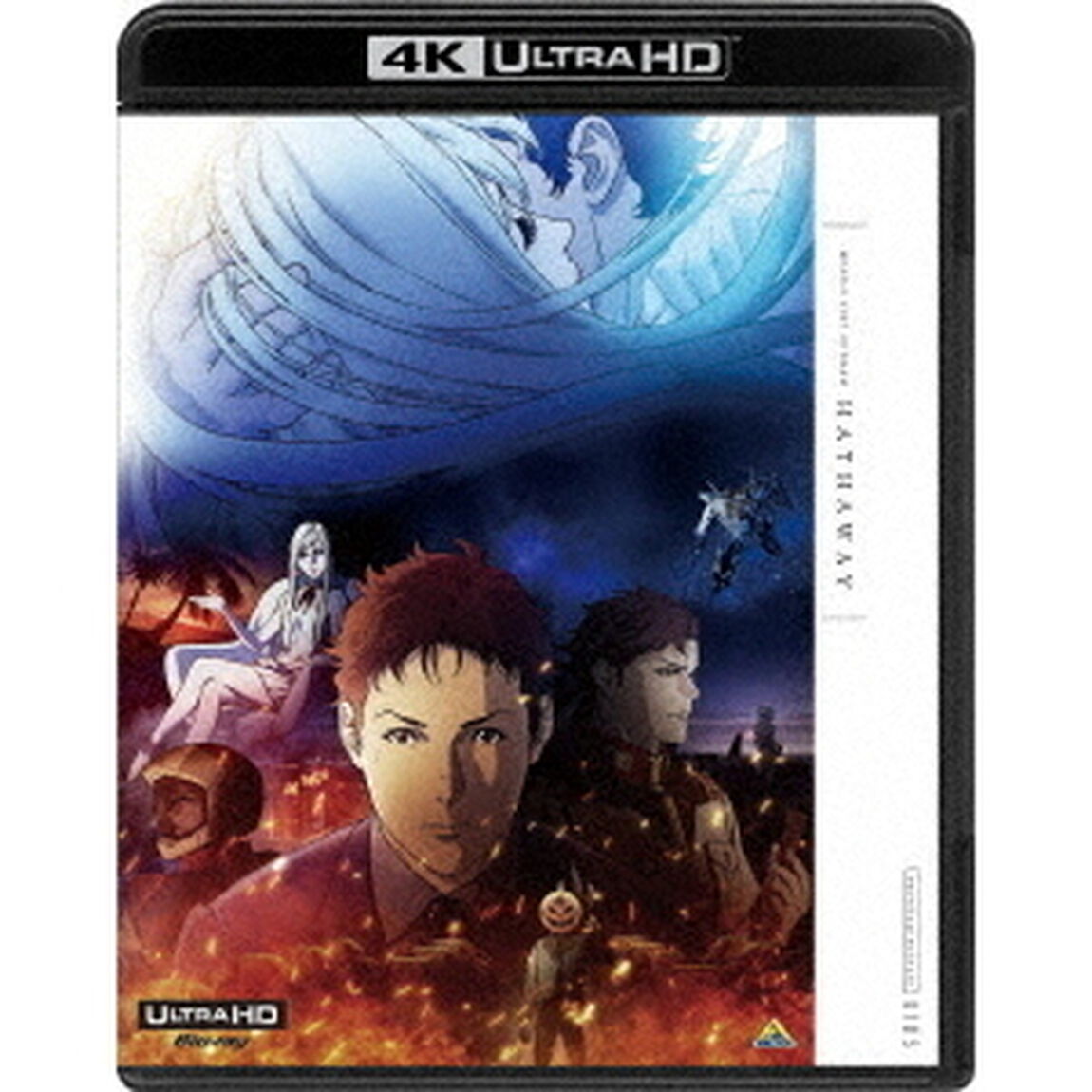 機動戦士ガンダム　閃光のハサウェイ（Ｕｌｔｒａ ＨＤ Ｂｌｕ－ｒａｙ）