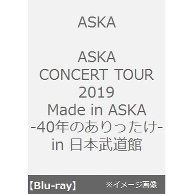 ASKA／ASKA CONCERT TOUR 2019 Made in ASKA -40年のありったけ- in 日本武道館（Ｂｌｕ－ｒａｙ　Ｄｉｓｃ）