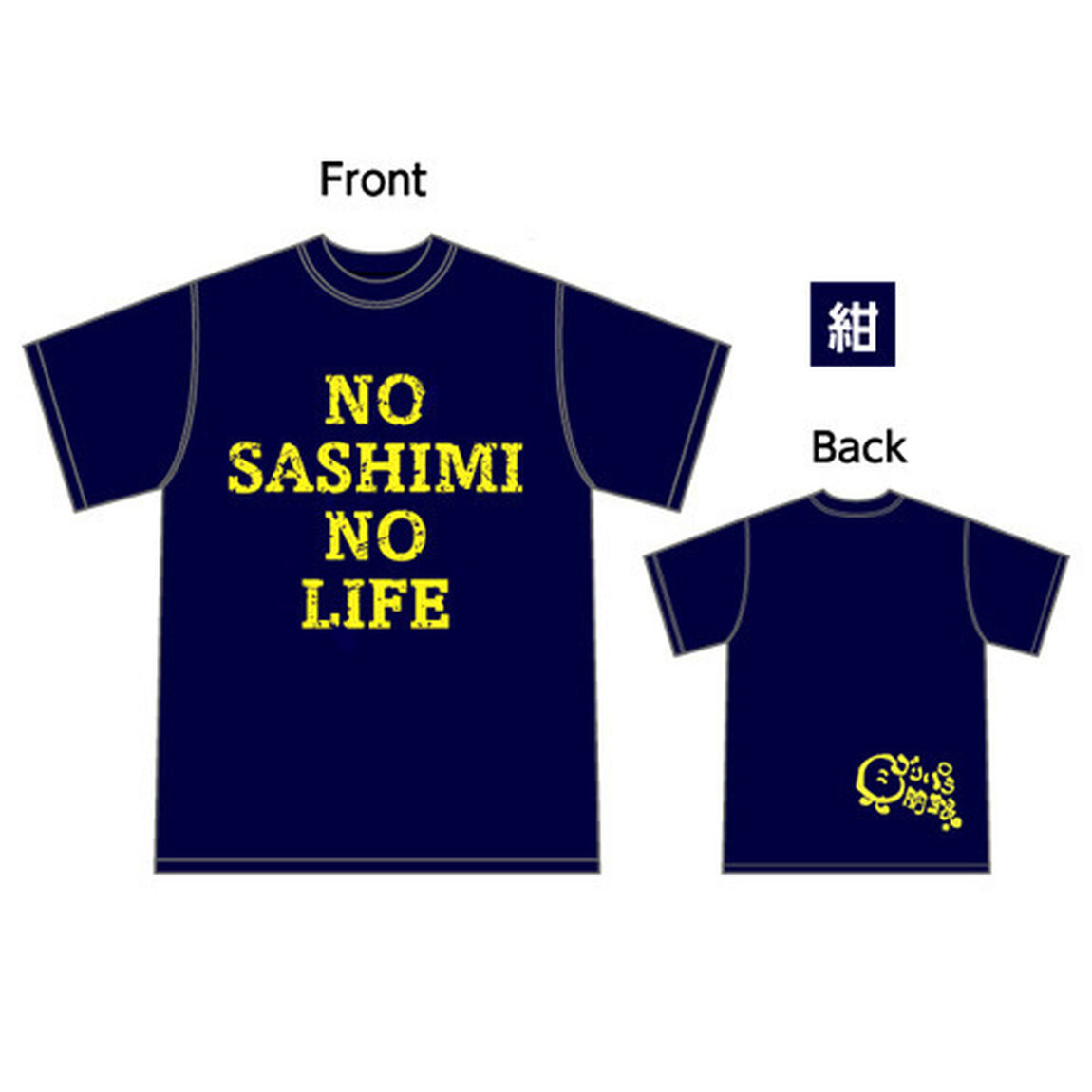 【公式グッズ】ゴリパラ見聞録 NO SASHIMI NO LIFE Tシャツ 鯖ブルー（Mサイズ）（その他）