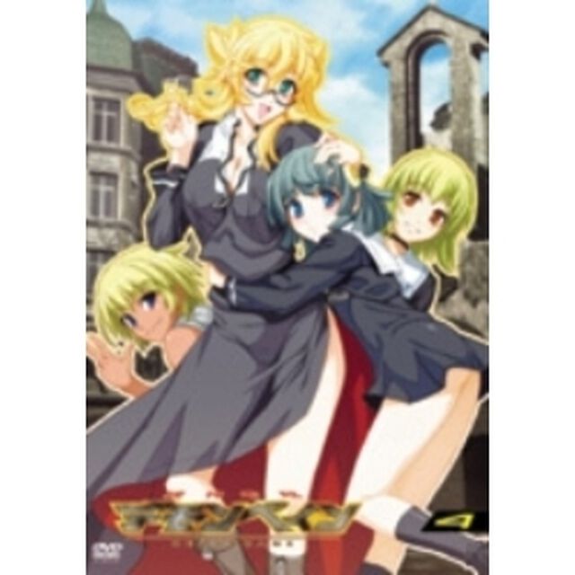機神咆吼デモンベイン　4巻　DX（デラックス）版（ＤＶＤ）