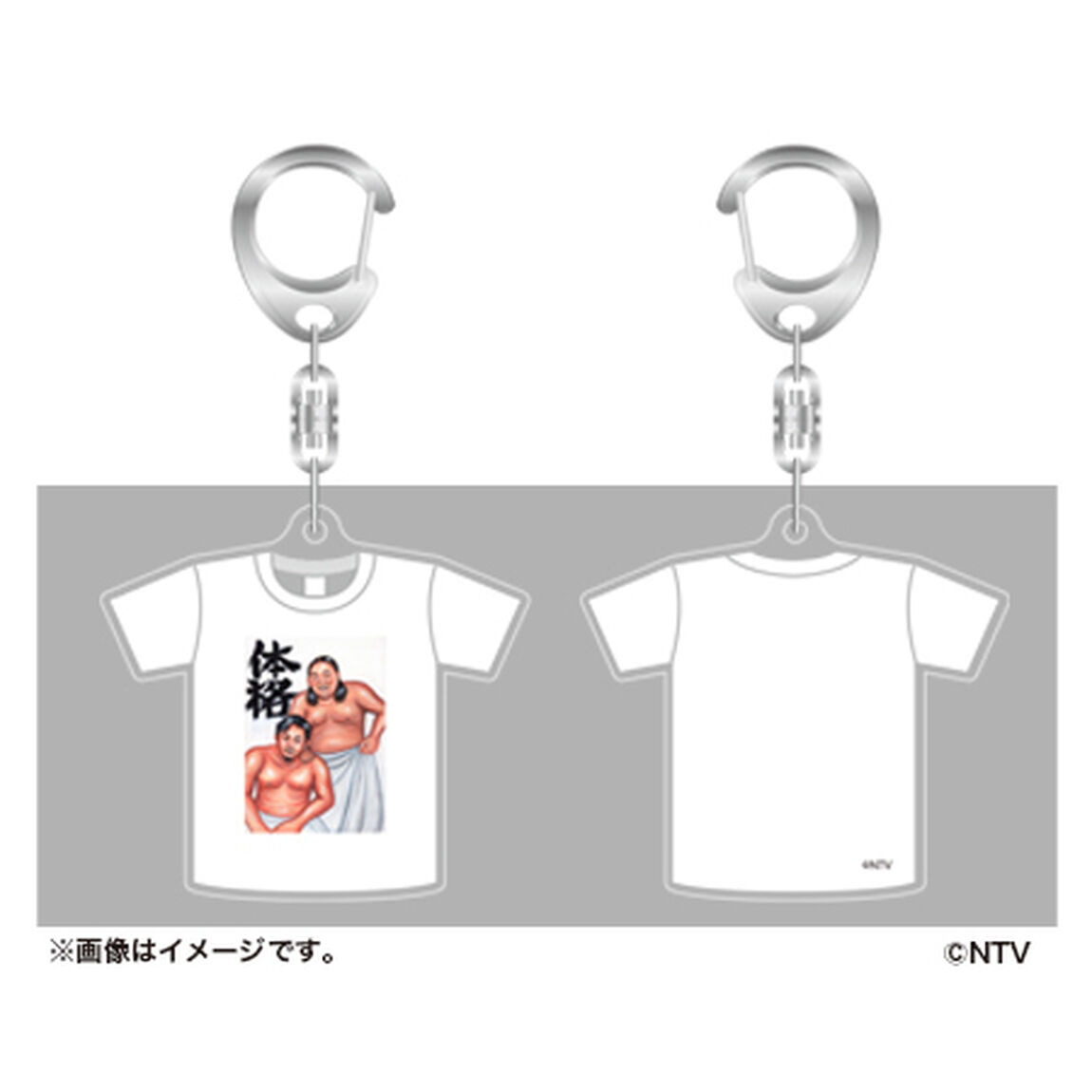 「シューイチ」体格ブラザーズ　アクリルカットキーホルダー＆手拭い&ステッカーセット【2次予約】（その他）