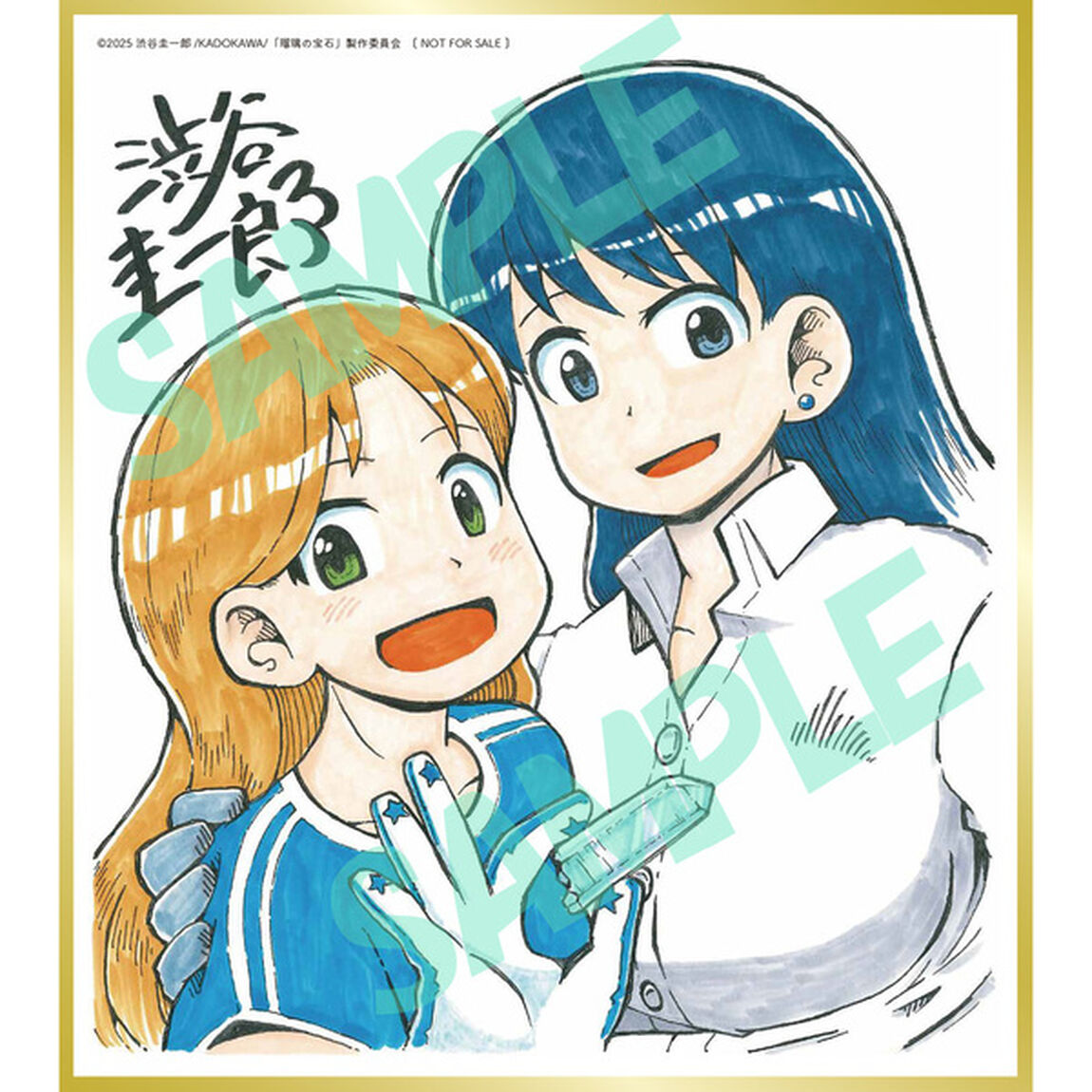 瑠璃の宝石　1（Ｂｌｕ－ｒａｙ　Ｄｉｓｃ）