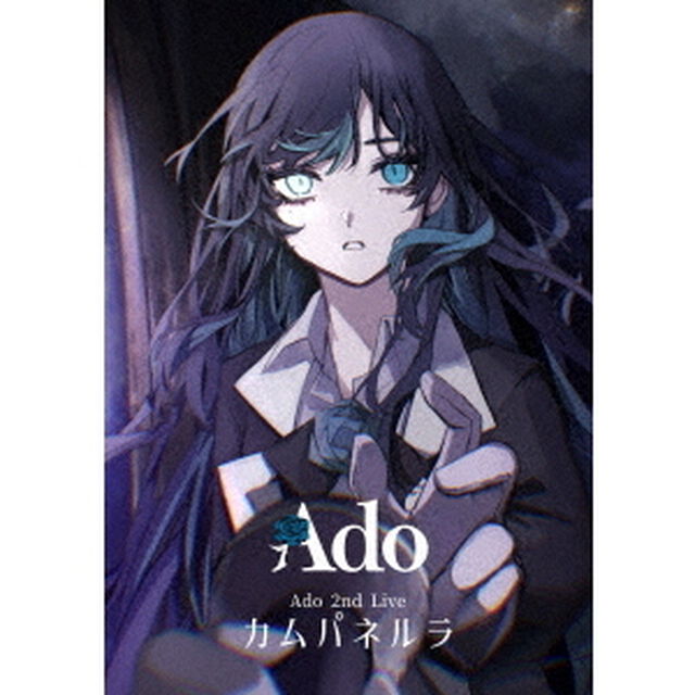 Ado／カムパネルラ Blu-ray 通常盤（特典なし）（Ｂｌｕ－ｒａｙ　Ｄｉｓｃ）