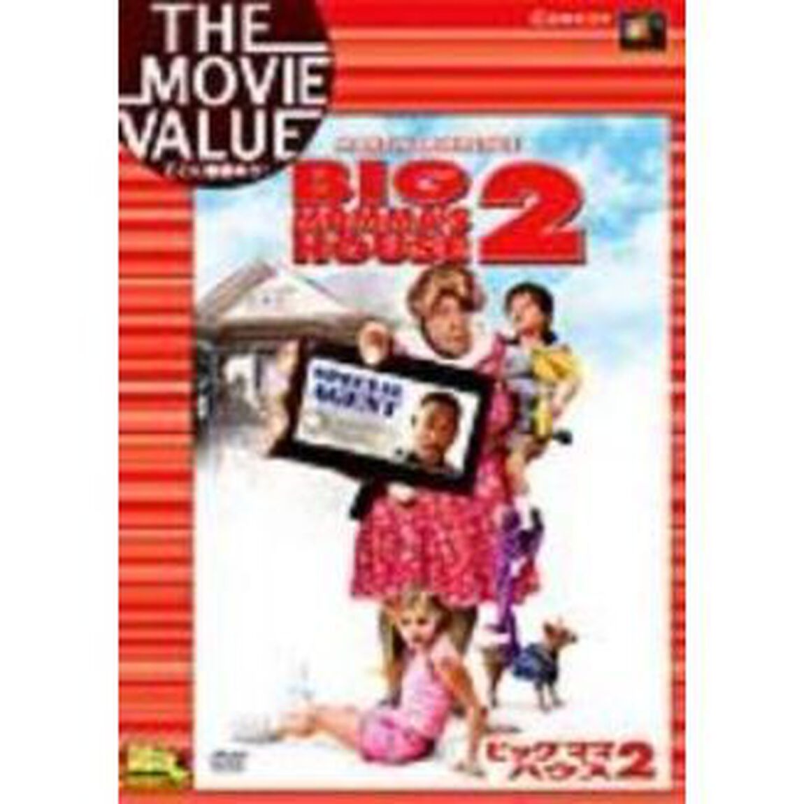 ビッグママ・ハウス2（ＤＶＤ）