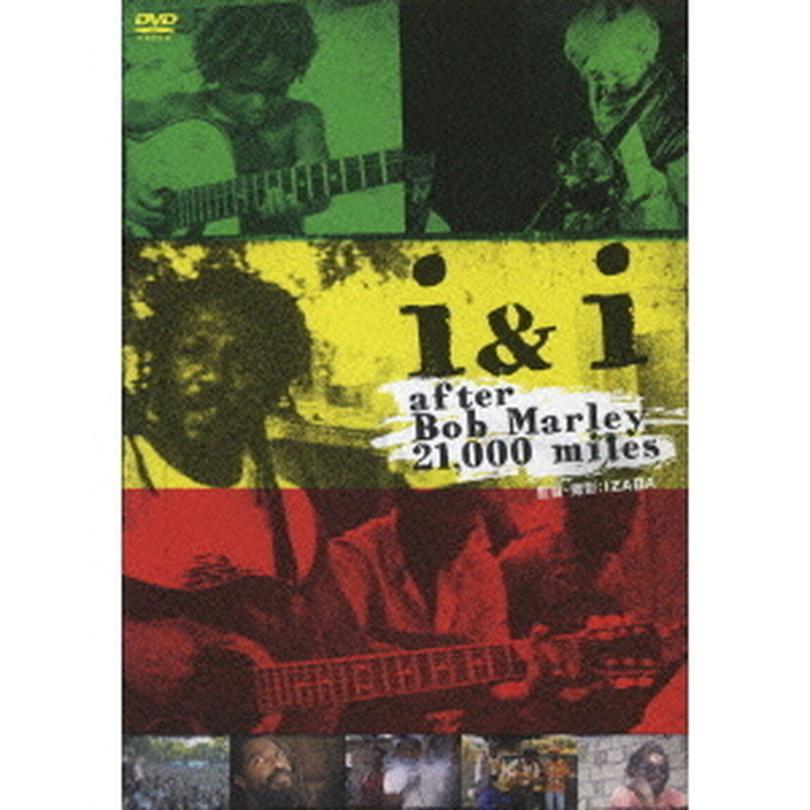 i　＆　i　after　Bob　Marley　21，000　miles（ＤＶＤ）