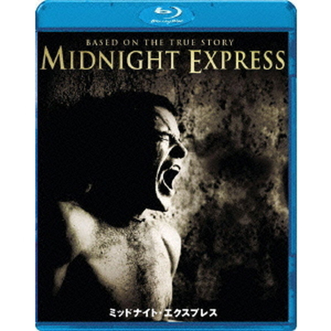 ミッドナイト・エクスプレス（Ｂｌｕ－ｒａｙ　Ｄｉｓｃ）