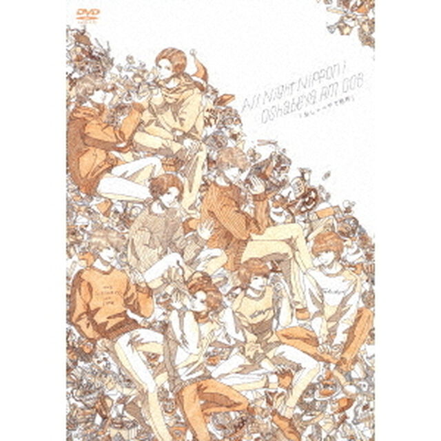 オールナイトニッポン i おしゃべやDVD Rm006 「おしゃべやで乾杯」（ＤＶＤ）