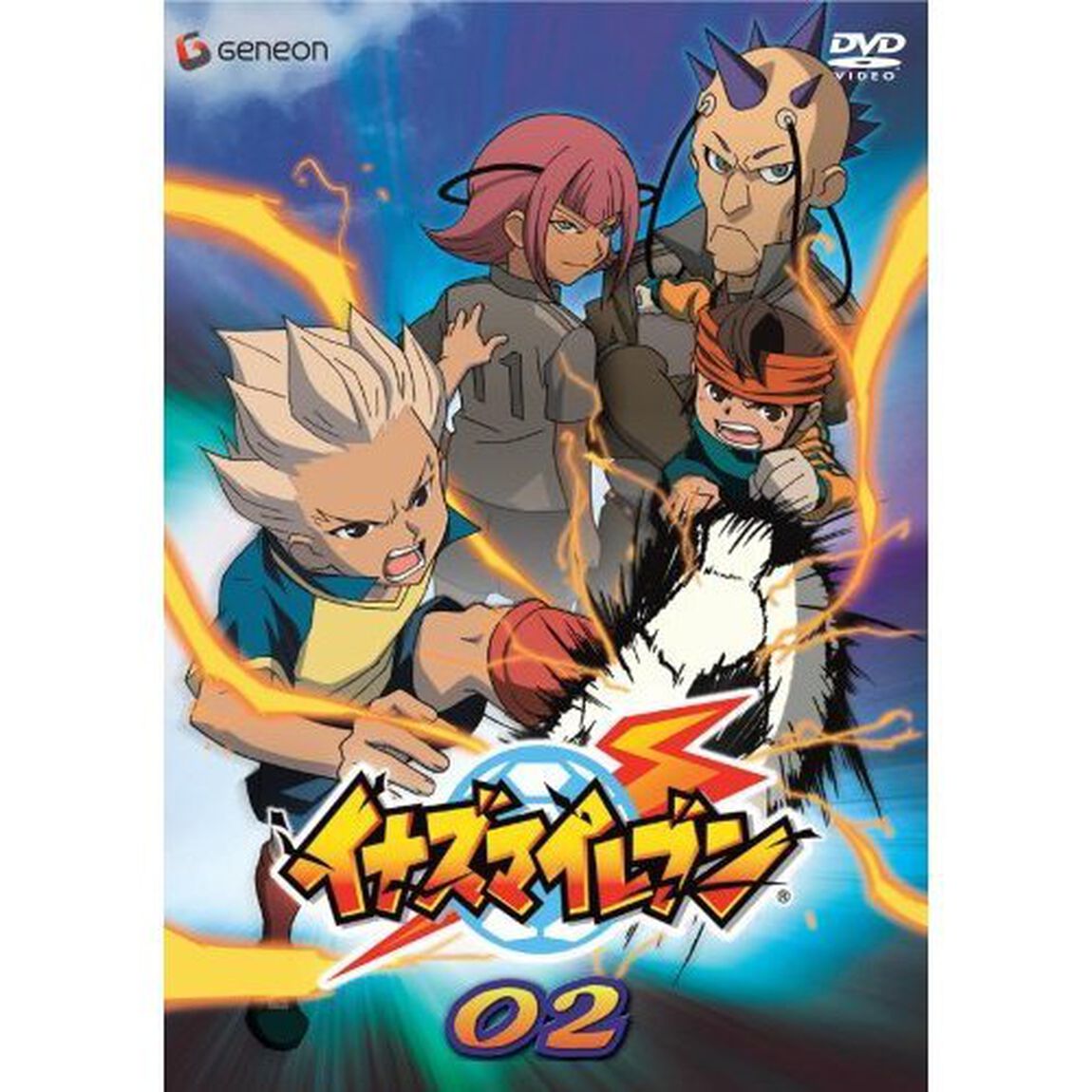 イナズマイレブン　02（ＤＶＤ）