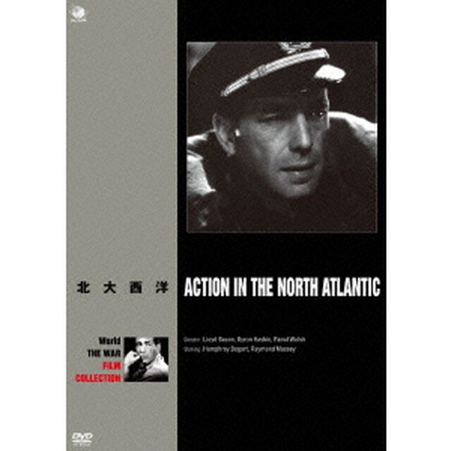 北大西洋（ＤＶＤ）