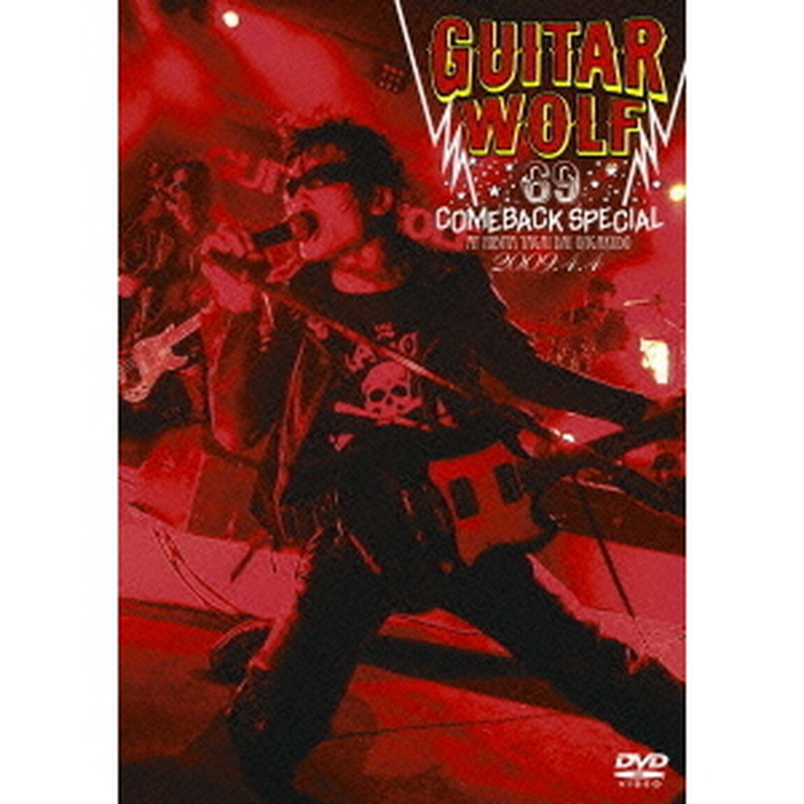ギターウルフ　69　COMEBACK　SPECIAL　at　日比谷野外大音楽堂2009．4．4（ＤＶＤ）