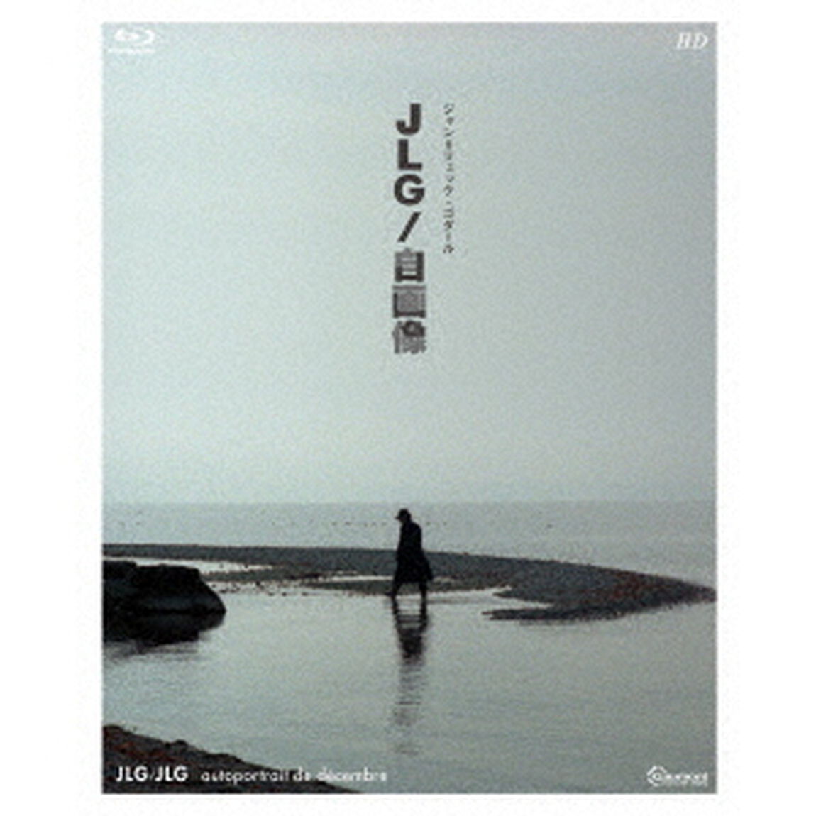 JLG／自画像　ジャン＝リュック・ゴダール（Ｂｌｕ－ｒａｙ　Ｄｉｓｃ）