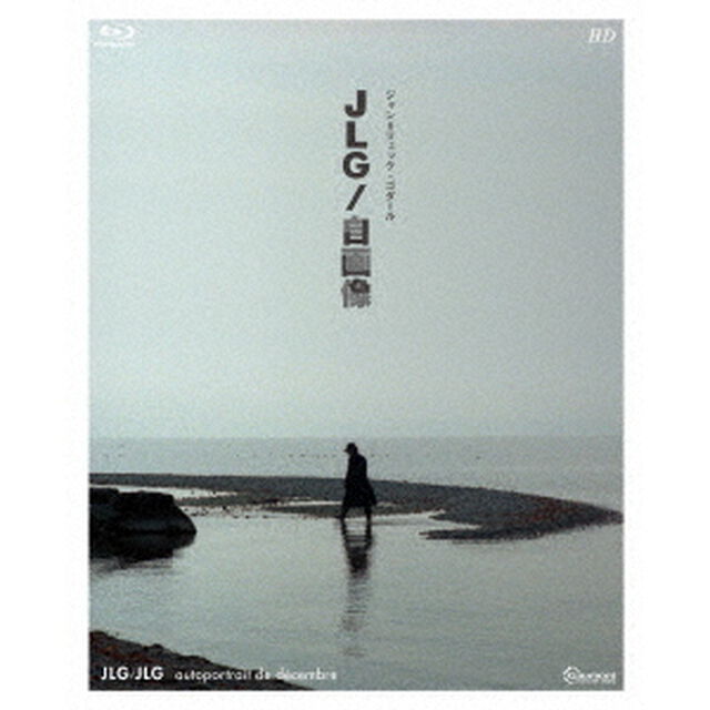 JLG／自画像　ジャン＝リュック・ゴダール（Ｂｌｕ－ｒａｙ　Ｄｉｓｃ）