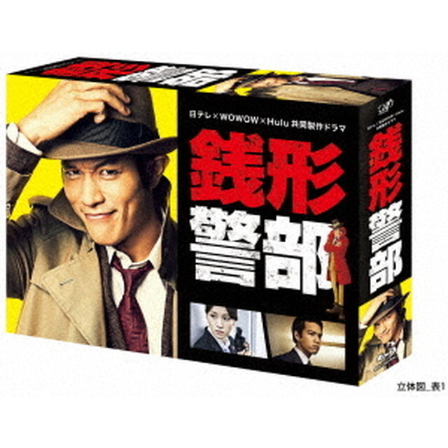日テレ&times;WOWOW&times;Hulu　共同製作ドラマ　銭形警部　Blu－ray　BOX（Ｂｌｕ－ｒａｙ　Ｄｉｓｃ）