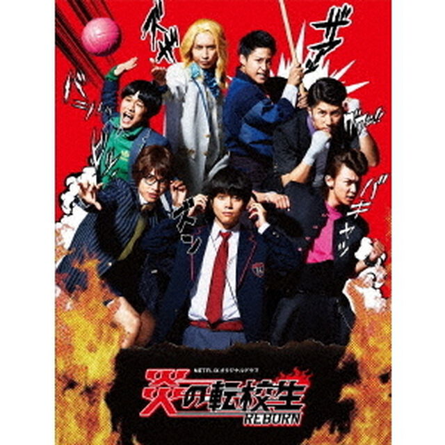 炎の転校生REBORN（Ｂｌｕ－ｒａｙ　Ｄｉｓｃ）