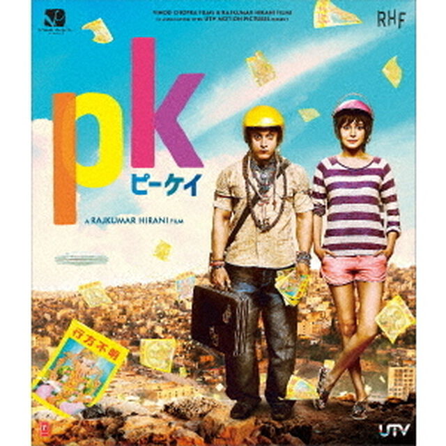 PK　ピーケイ（Ｂｌｕ－ｒａｙ　Ｄｉｓｃ）