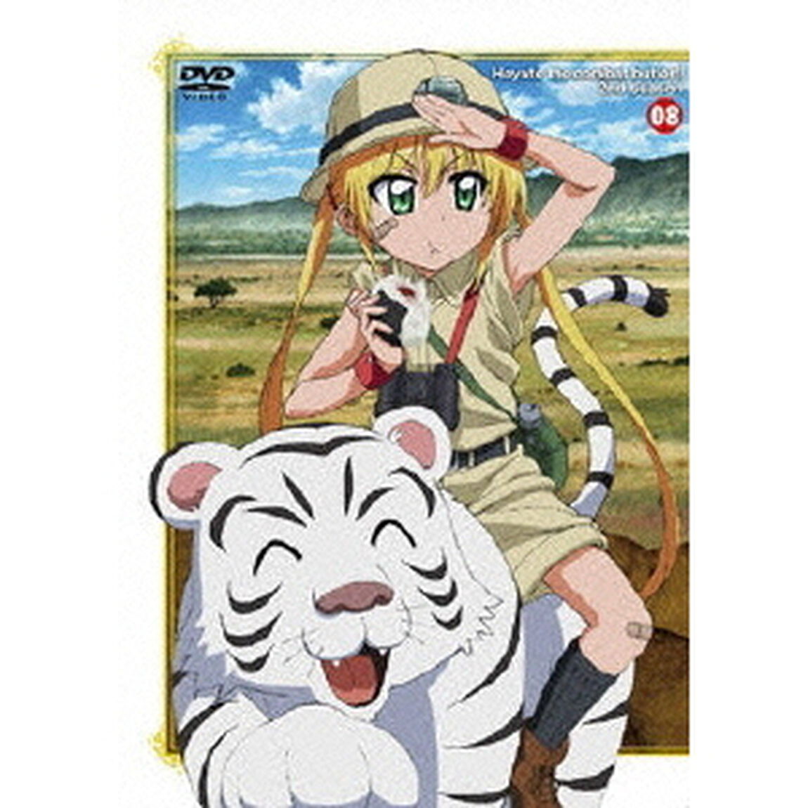 ハヤテのごとく！！　2nd　season　08（ＤＶＤ）
