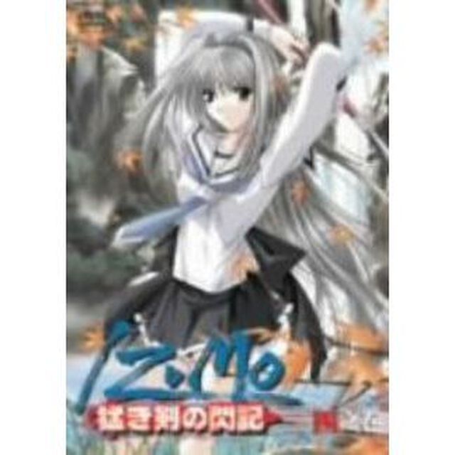 IZUMO　猛き剣の閃記　第4巻（ＤＶＤ）