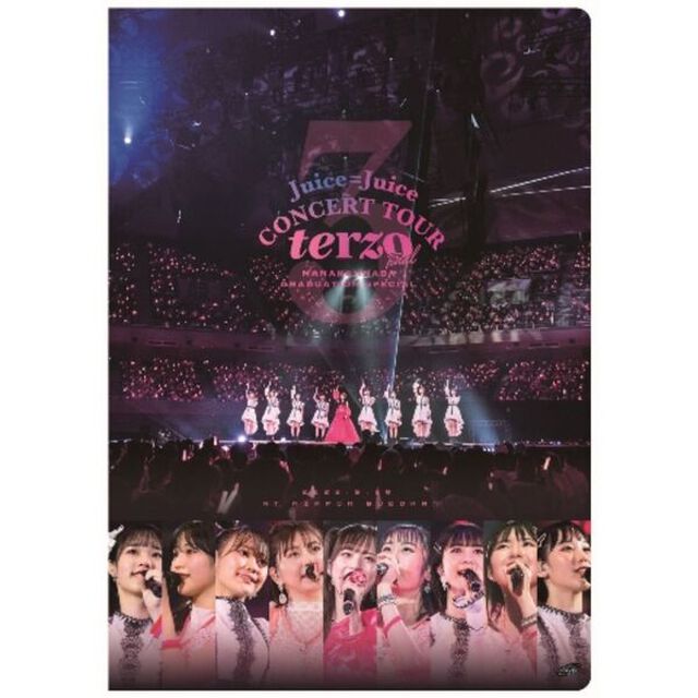 Juice=Juice／Juice=Juice CONCERT TOUR 〜terzo〜 FINAL 稲場愛香卒業スペシャル DVD（セブンネット限定特典：ペーパーファイル（A4サイズ））（ＤＶＤ）