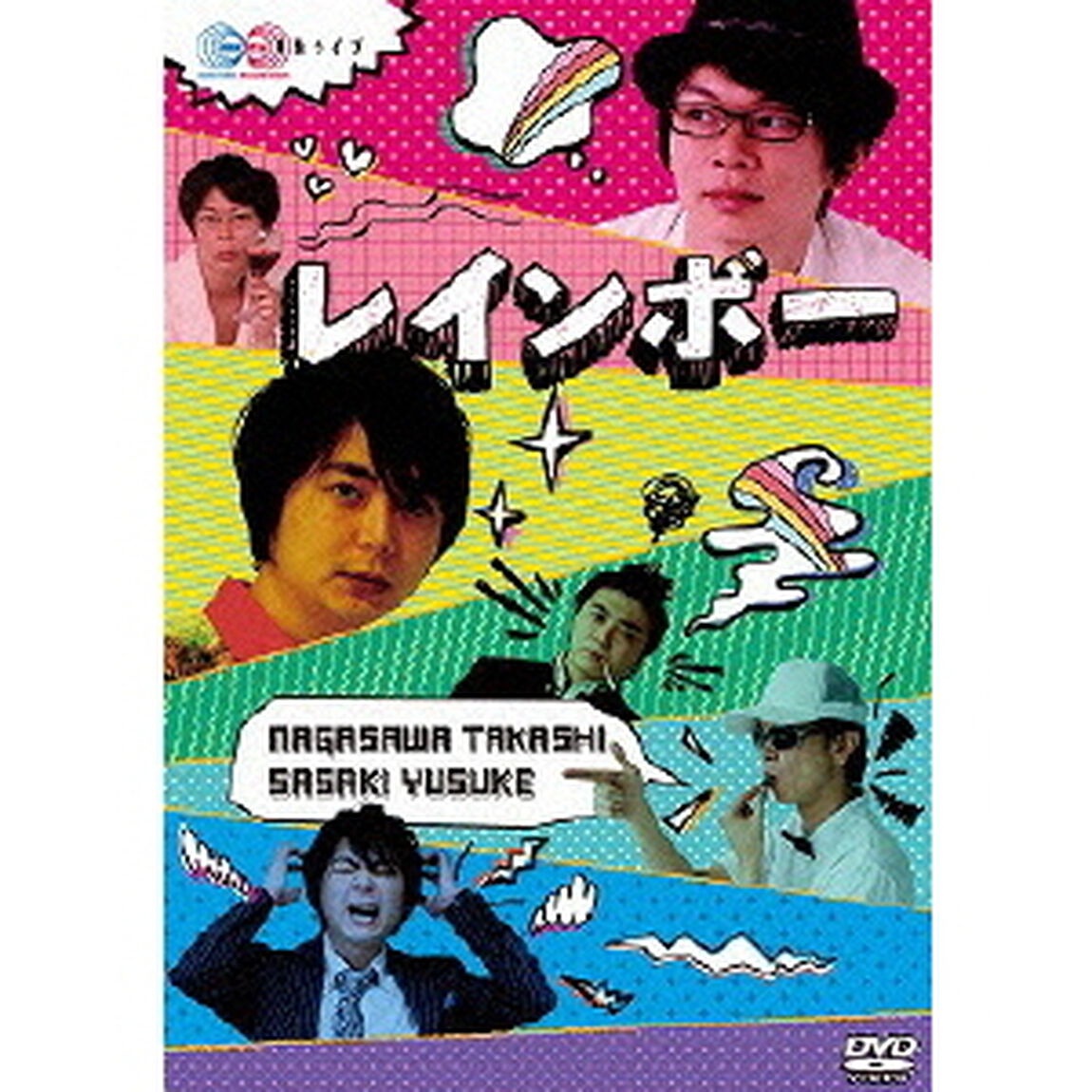 磁石　単独ライブ「レインボー」（ＤＶＤ）