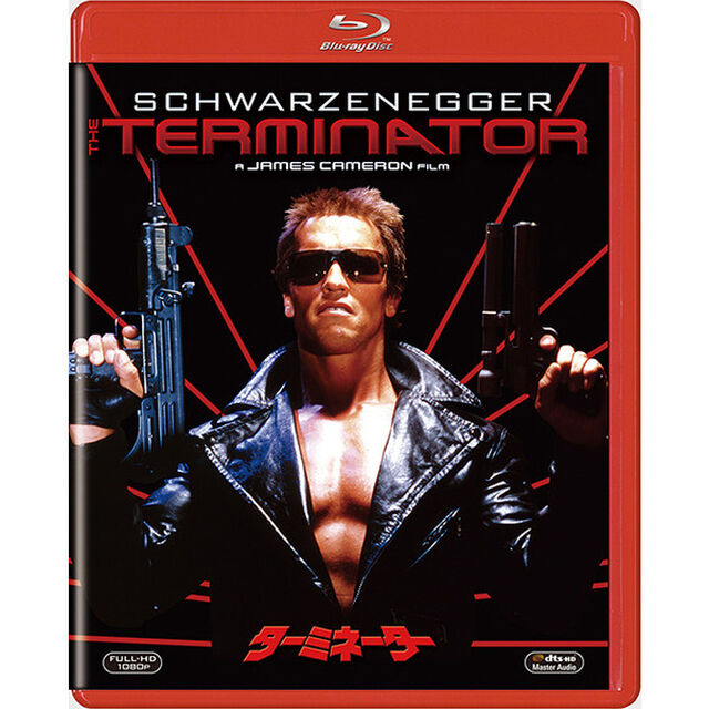 ターミネーター（Ｂｌｕ－ｒａｙ　Ｄｉｓｃ）