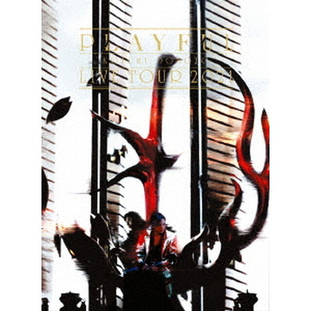 KOICHI DOMOTO／KOICHI DOMOTO LIVE TOUR 2021 PLAYFUL 初回盤 DVD（ＤＶＤ）