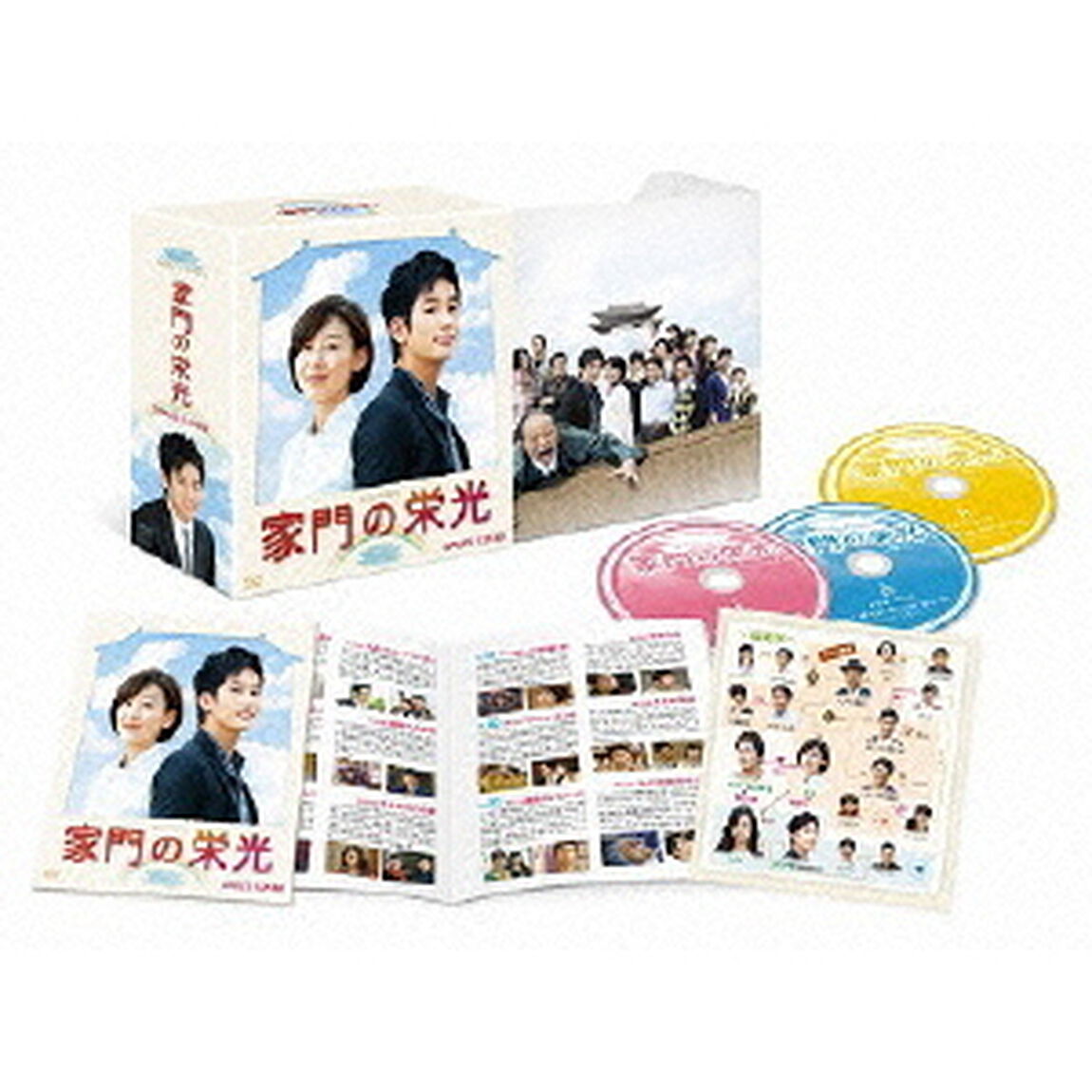 家門の栄光　コンプリート・スリムBOX（ＤＶＤ）