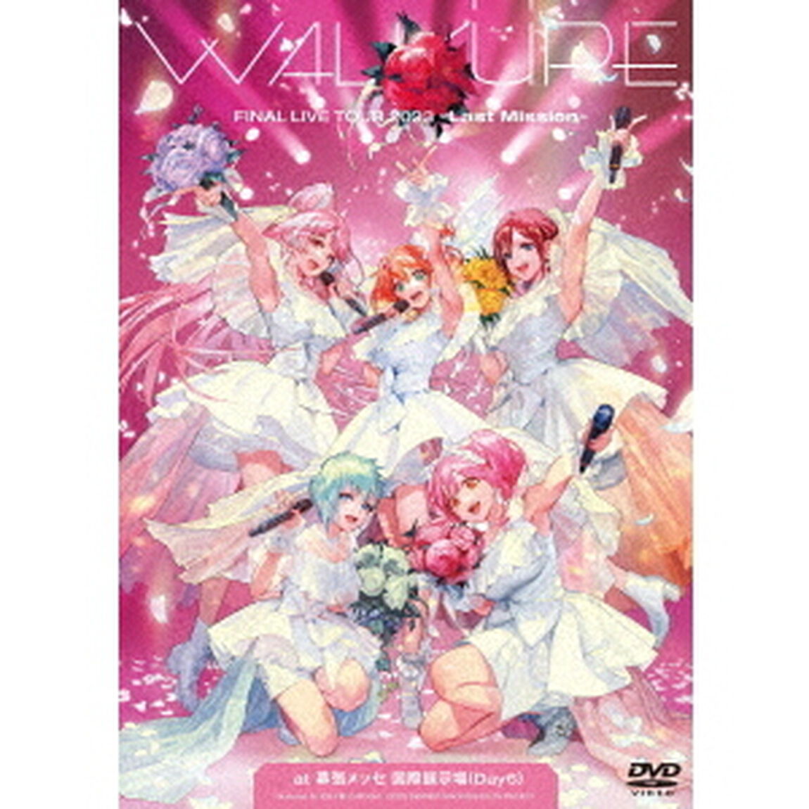 ワルキューレ／ワルキューレ FINAL LIVE TOUR 2023 〜Last Mission〜 at 幕張メッセ 国際展示場 Day 6＜早期予約特典：ジャケットデザインアクリルキーホルダー／外付特典：ミニクリアファイル付き＞（ＤＶＤ）