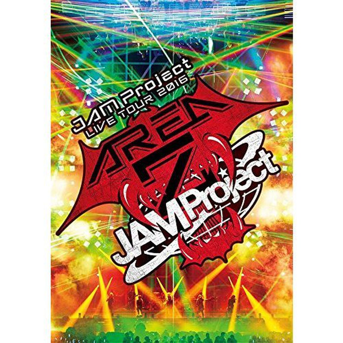 JAM　Project　LIVE　TOUR　2016　AREA　Z（ＤＶＤ）