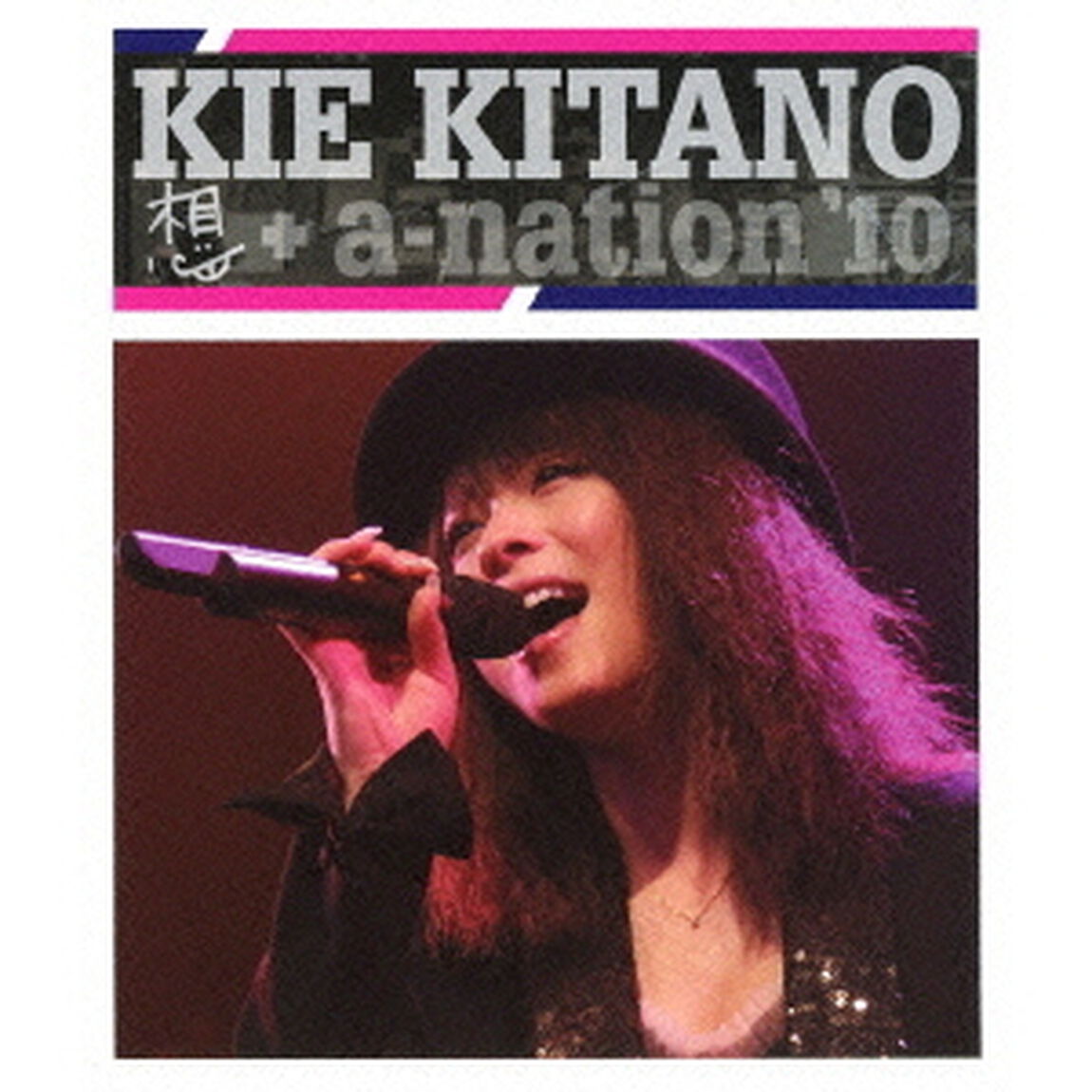 想　＋　a－nation&rsquo;10（Ｂｌｕ－ｒａｙ　Ｄｉｓｃ）