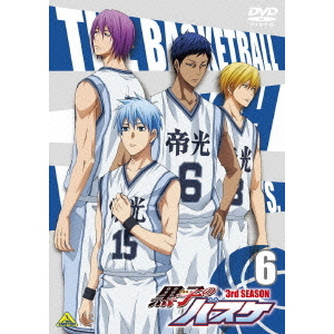 黒子のバスケ　3rd　season　6（ＤＶＤ）