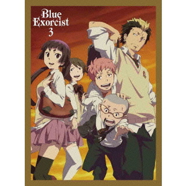 青の祓魔師　vol．3（Ｂｌｕ－ｒａｙ　Ｄｉｓｃ）