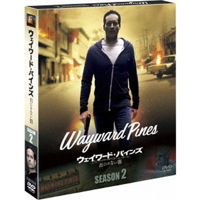 ウェイワード・パインズ　出口のない街　シーズン2　SEASONS　コンパクト・ボックス（ＤＶＤ）
