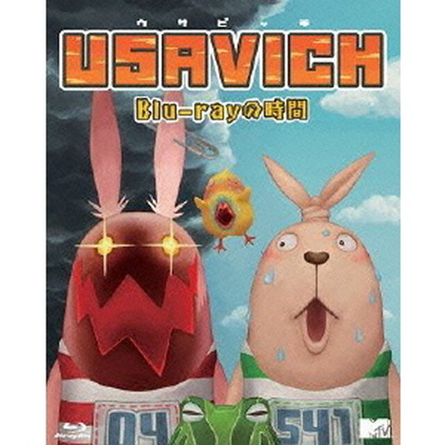 USAVICH　Blu－rayの時間（Ｂｌｕ－ｒａｙ　Ｄｉｓｃ）