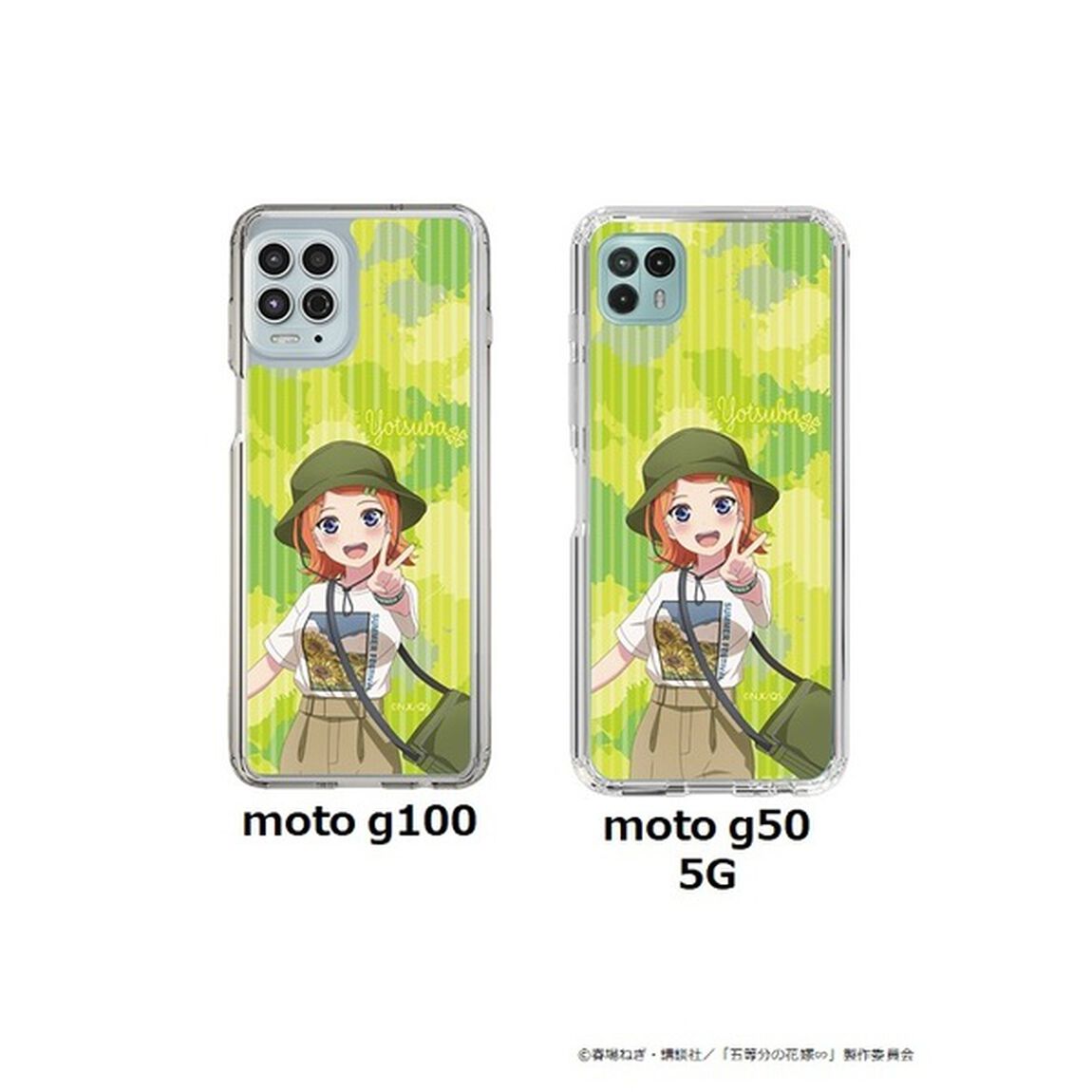 【セブンネット限定】五等分の花嫁 中野四葉 スリムプロテクションケースfor arrows シリーズ　arrows We（その他）