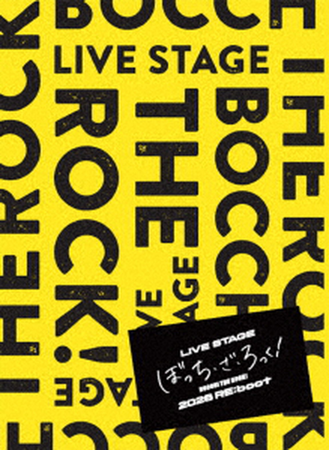 LIVE　STAGE　ぼっち・ざ・ろっく！　２０２６　RE：boot（Ｂｌｕ－ｒａｙ　Ｄｉｓｃ）