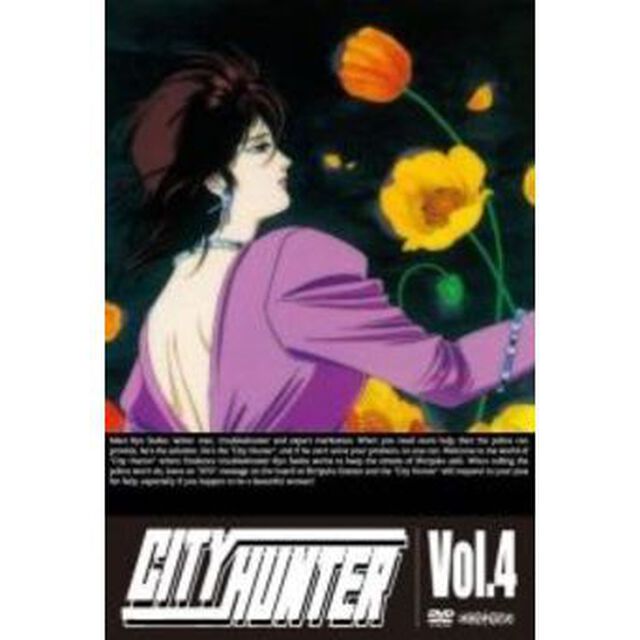CITY　HUNTER　Vol．4（ＤＶＤ）