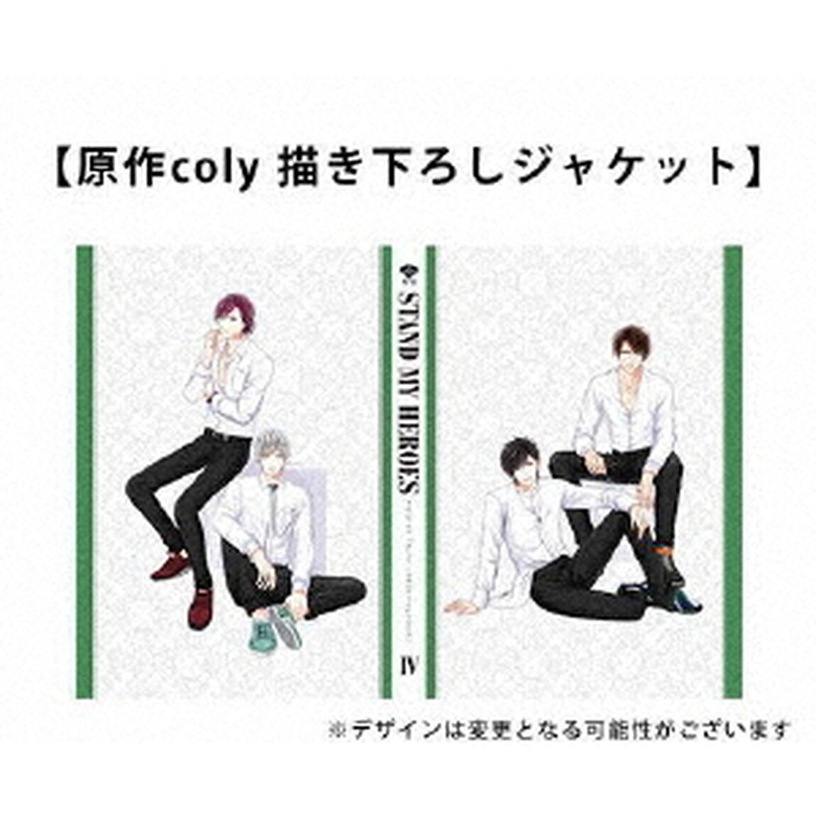 スタンドマイヒーローズ　PIECE　OF　TRUTH　Ⅳ（Ｂｌｕ－ｒａｙ　Ｄｉｓｃ）