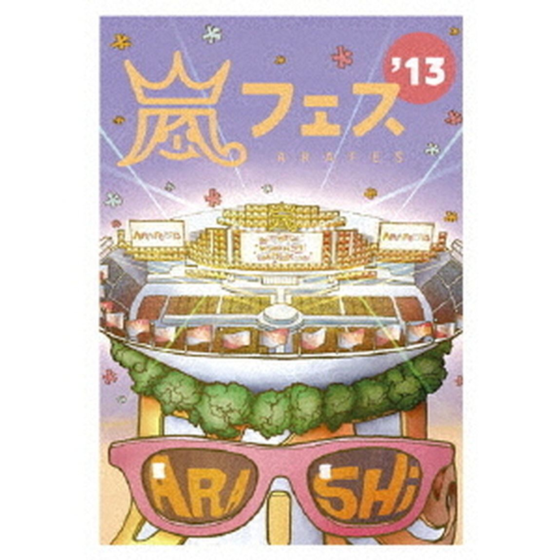 嵐／ARASHI アラフェス&rsquo;13 NATIONAL STADIUM 2013＜通常仕様＞（ＤＶＤ）