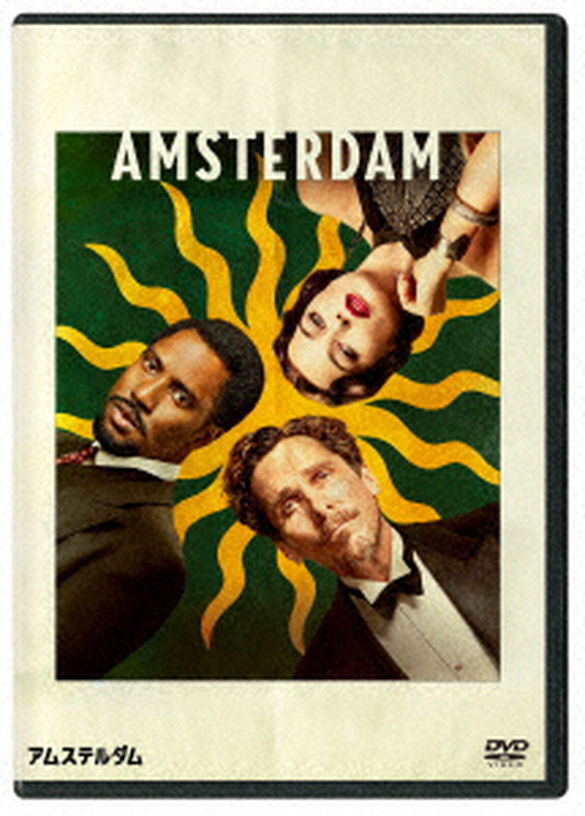 アムステルダム（ＤＶＤ）
