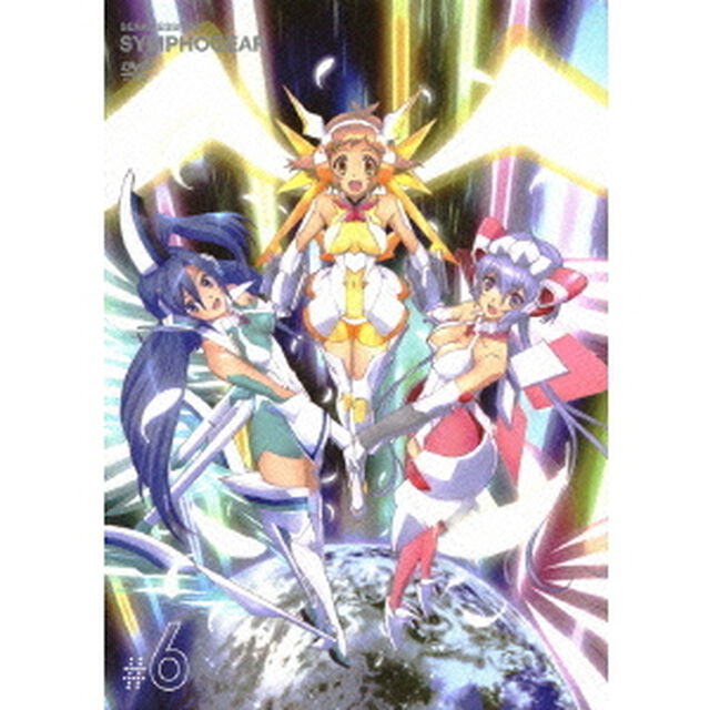 戦姫絶唱シンフォギア　6（ＤＶＤ）