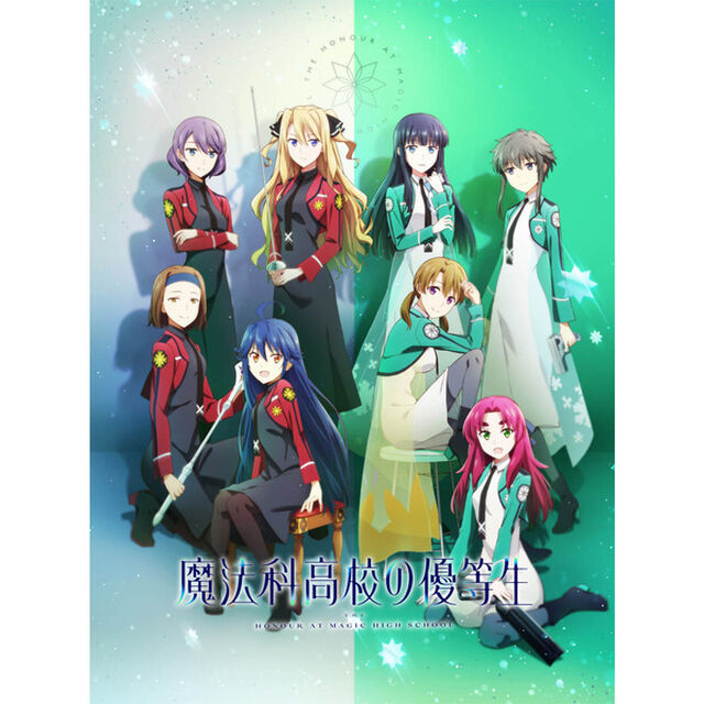 魔法科高校の優等生 5 ＜完全生産限定版＞＜セブンネット限定全巻購入特典対象商品＞（ＤＶＤ）
