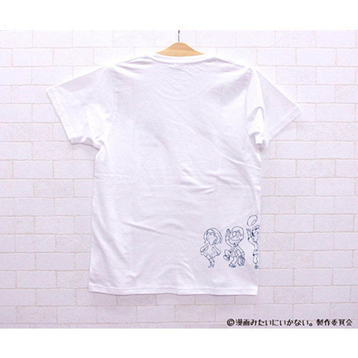 「漫画みたいにいかない。」 Tシャツ白(サイズM)（その他）
