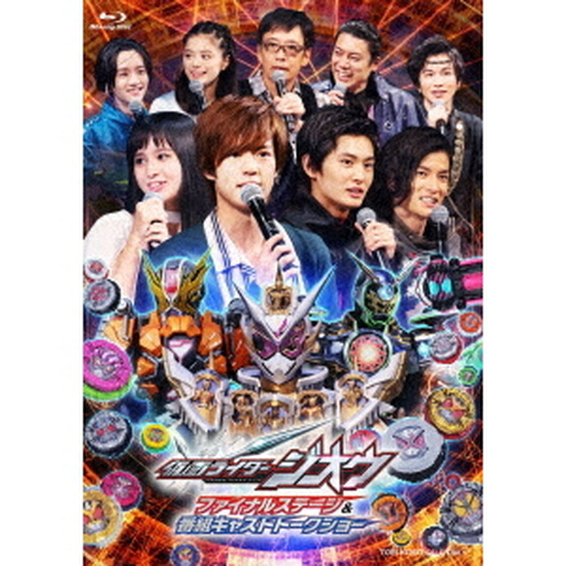 仮面ライダージオウ　ファイナルステージ＆番組キャストトークショー（Ｂｌｕ－ｒａｙ　Ｄｉｓｃ）
