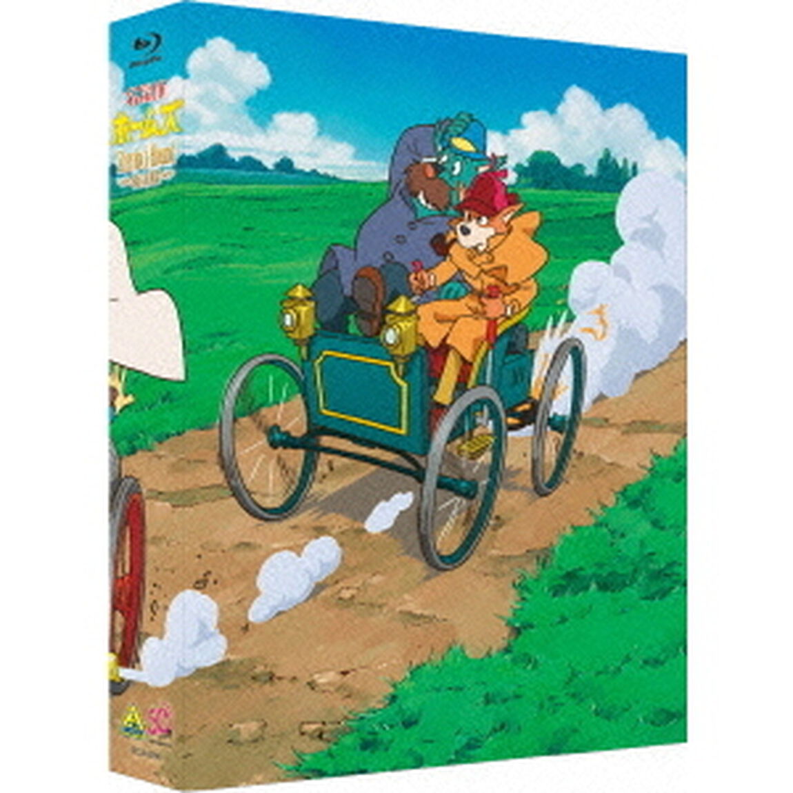 名探偵ホームズ　Blu－ray　BOX（Ｂｌｕ－ｒａｙ　Ｄｉｓｃ）