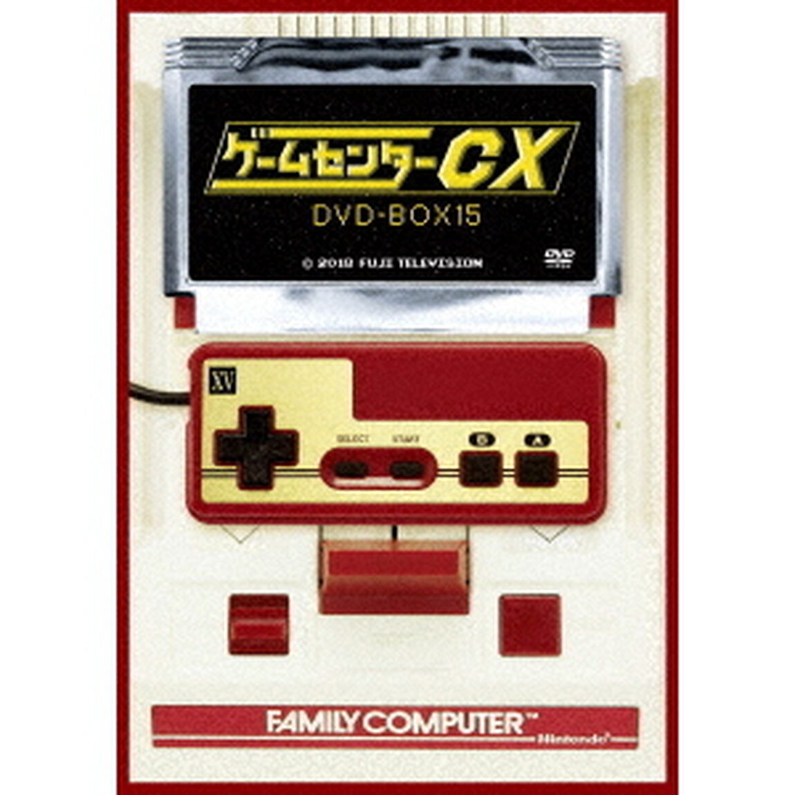 ゲームセンターCX　DVD&minus;BOX１５（ＤＶＤ）