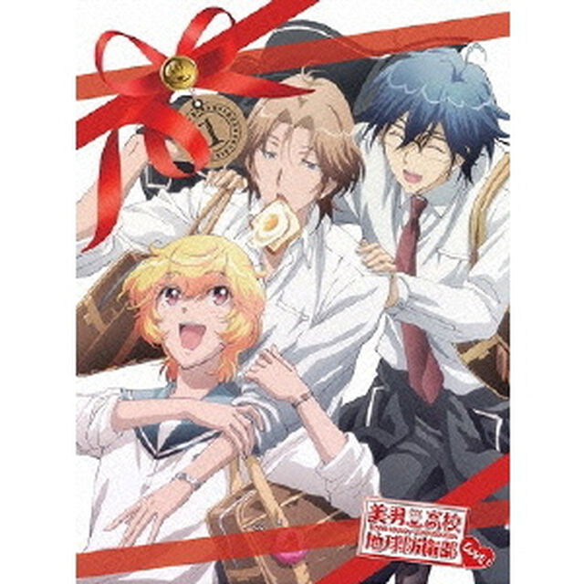 美男高校地球防衛部LOVE！ 1（Ｂｌｕ－ｒａｙ　Ｄｉｓｃ）