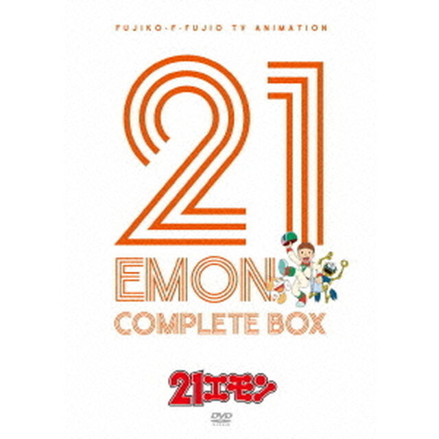 21エモン　COMPLETE　BOX（ＤＶＤ）
