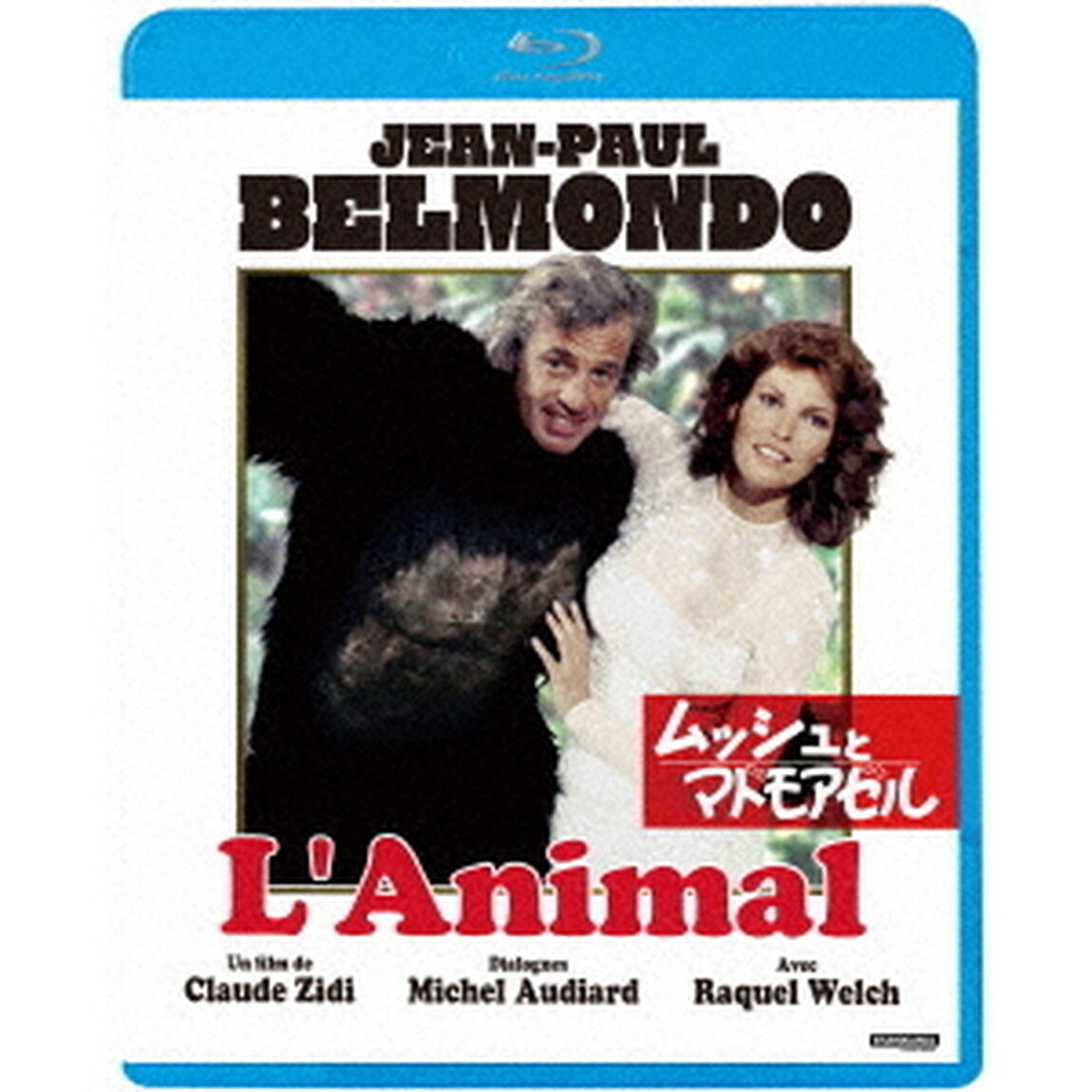 ムッシュとマドモアゼル（Ｂｌｕ－ｒａｙ　Ｄｉｓｃ）